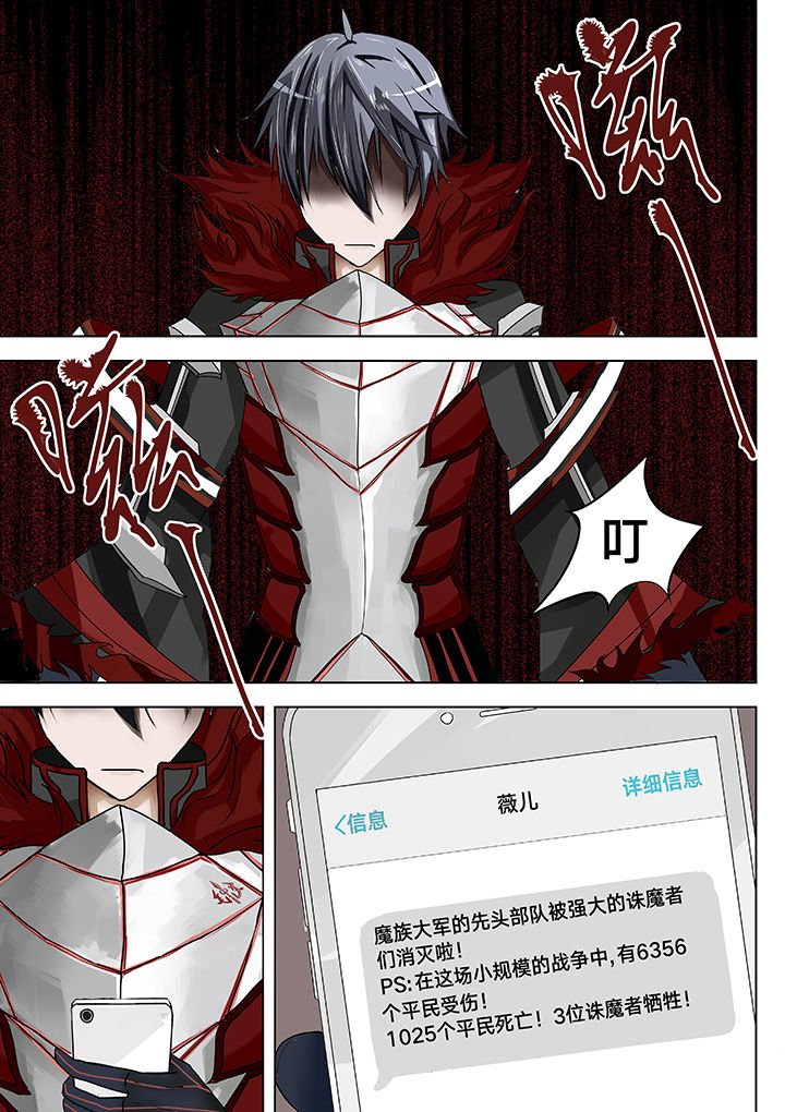 第8章：