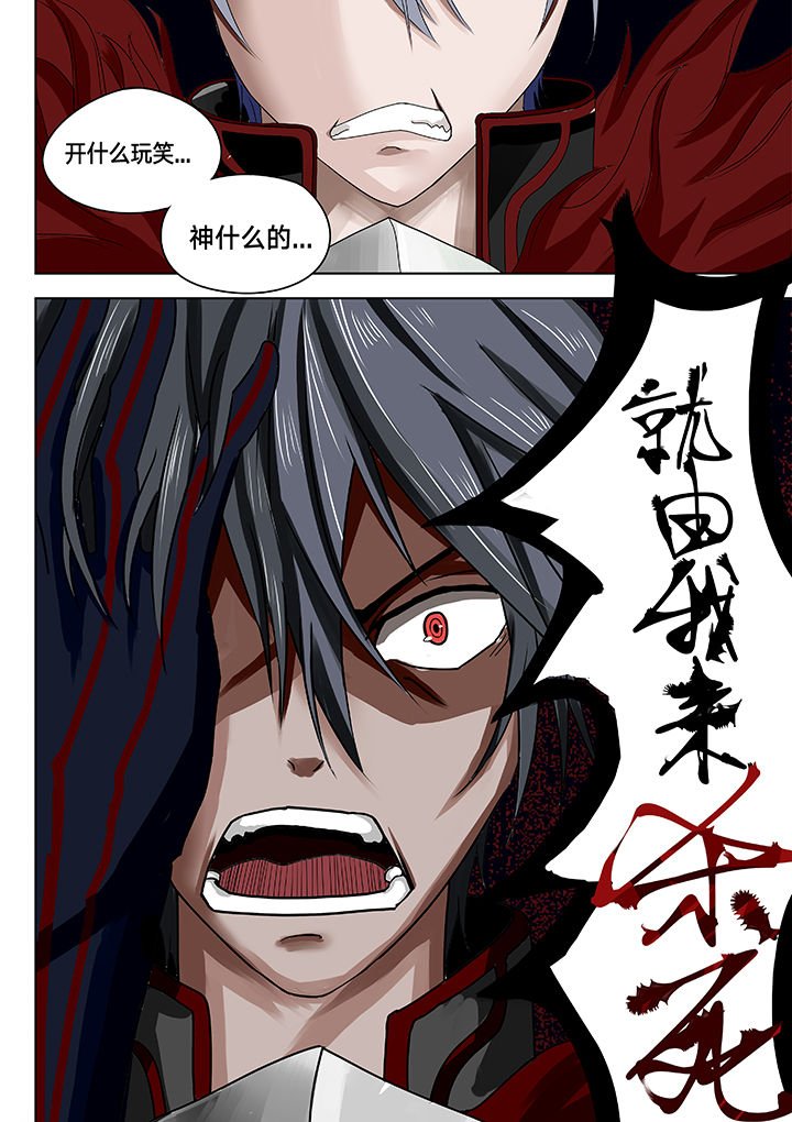 第8章：