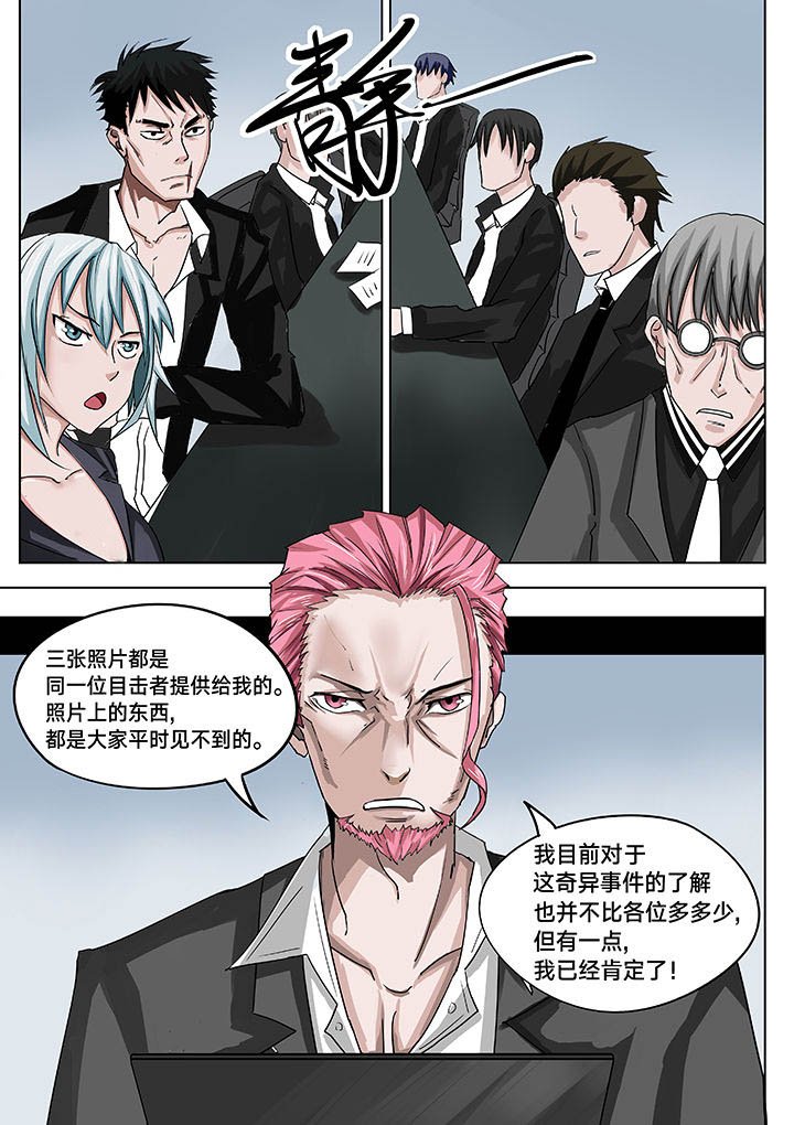 第9章：