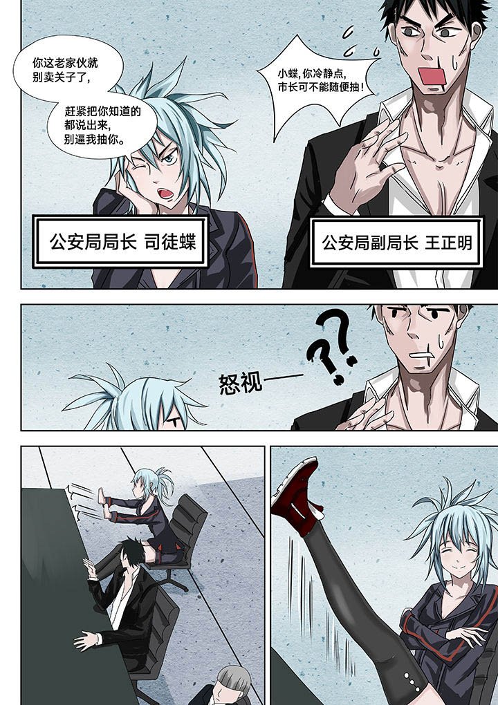 第9章：