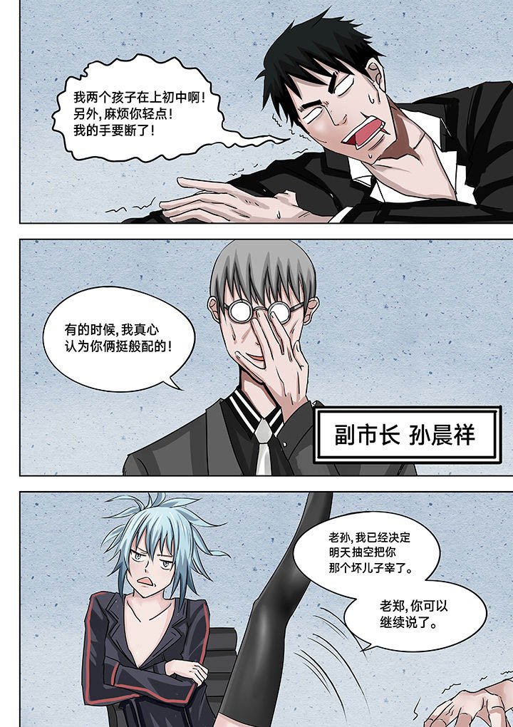 第9章：