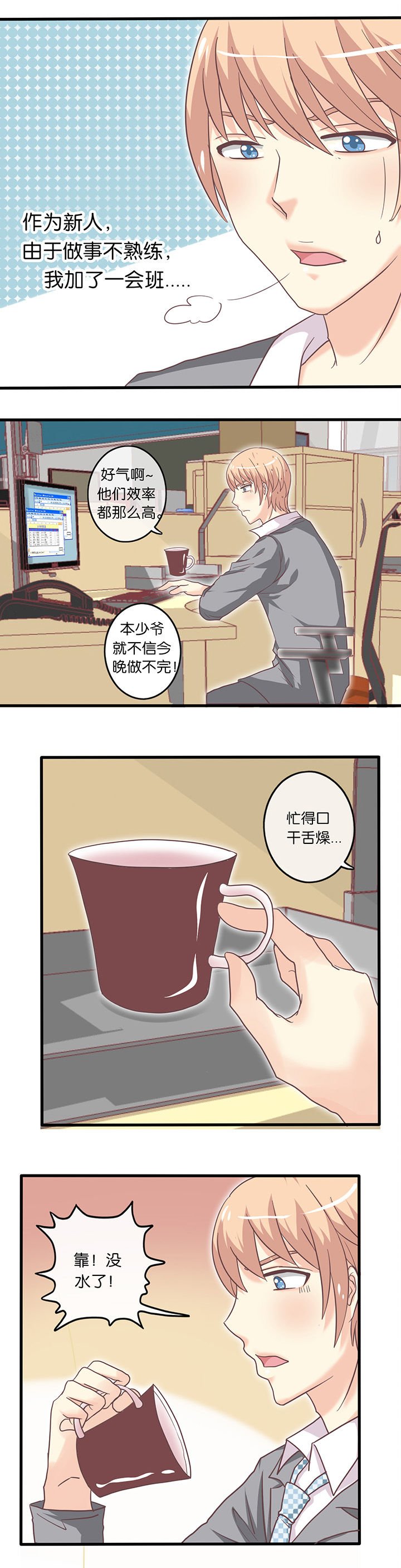 第17章：异响和骚动