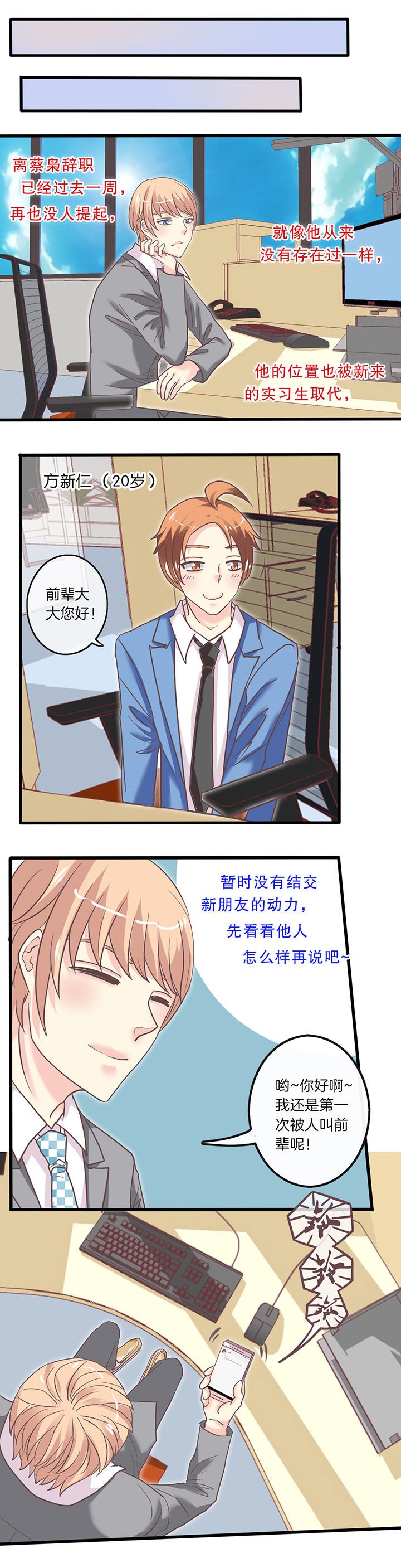 第38章：归否？