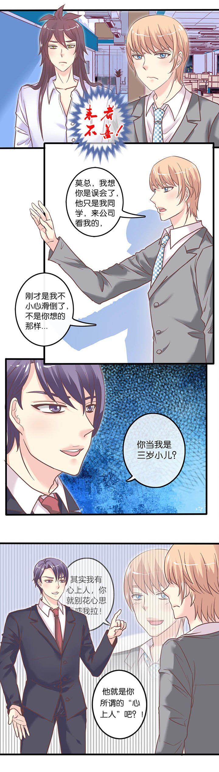 第41章：