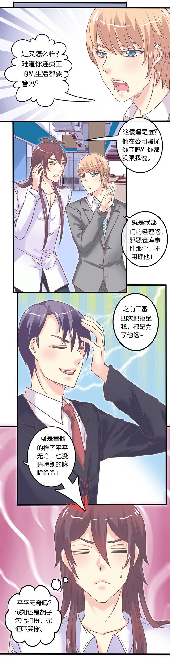 第41章：