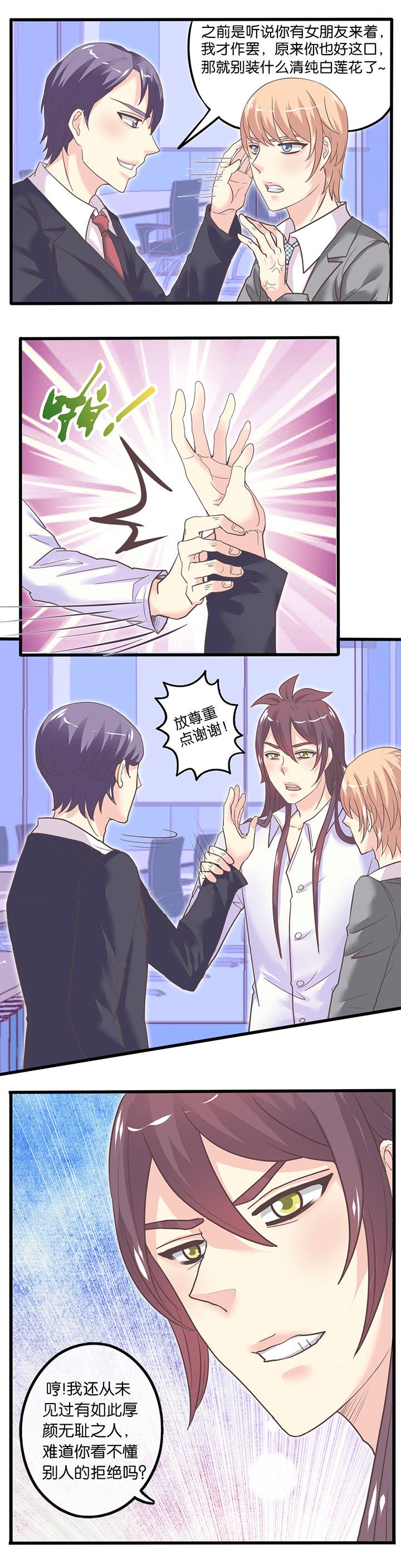 第41章：
