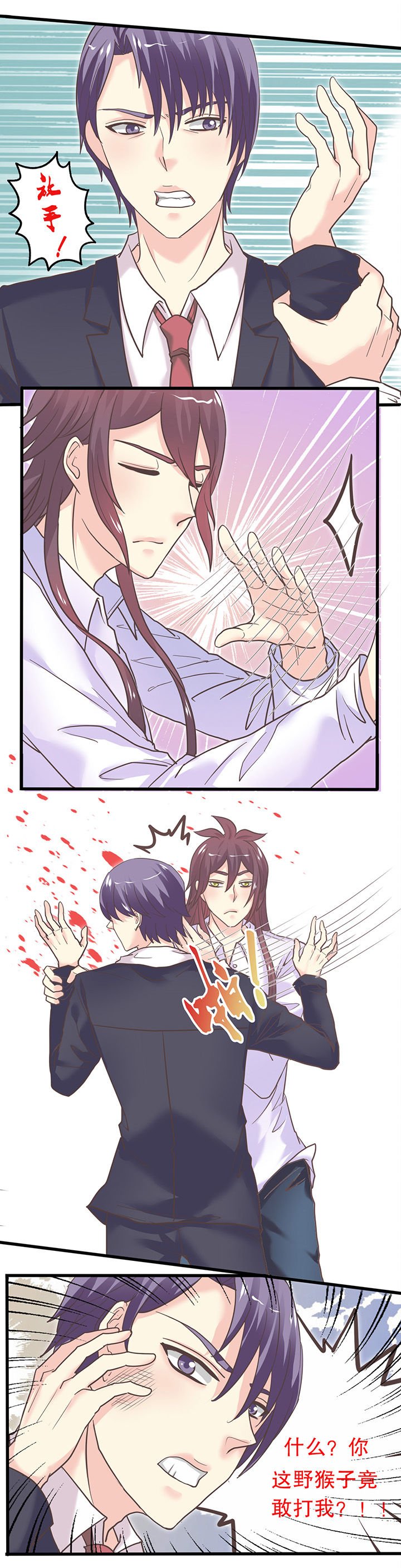 第41章：
