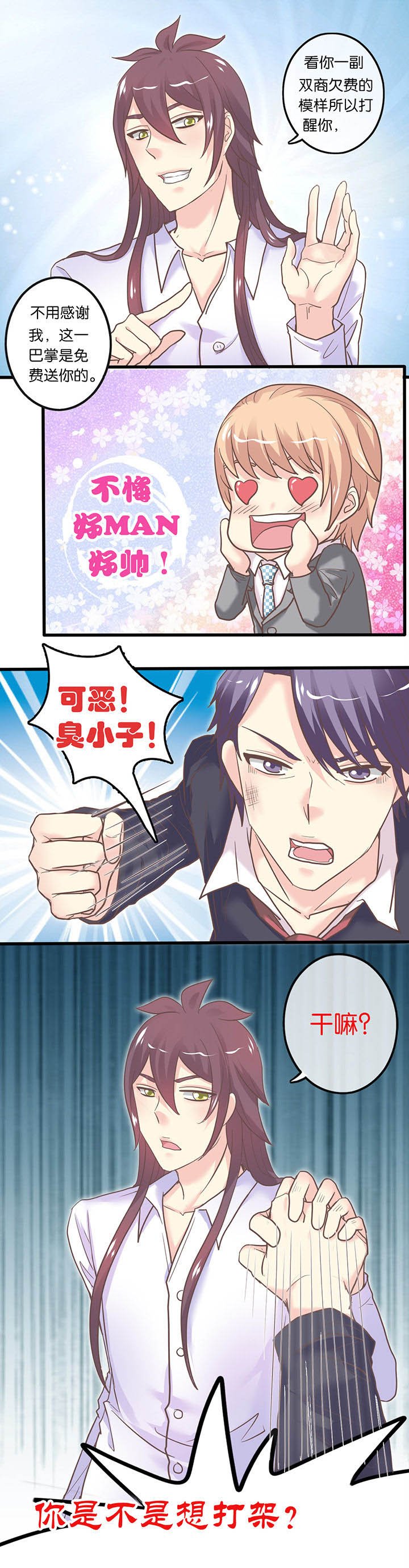第41章：