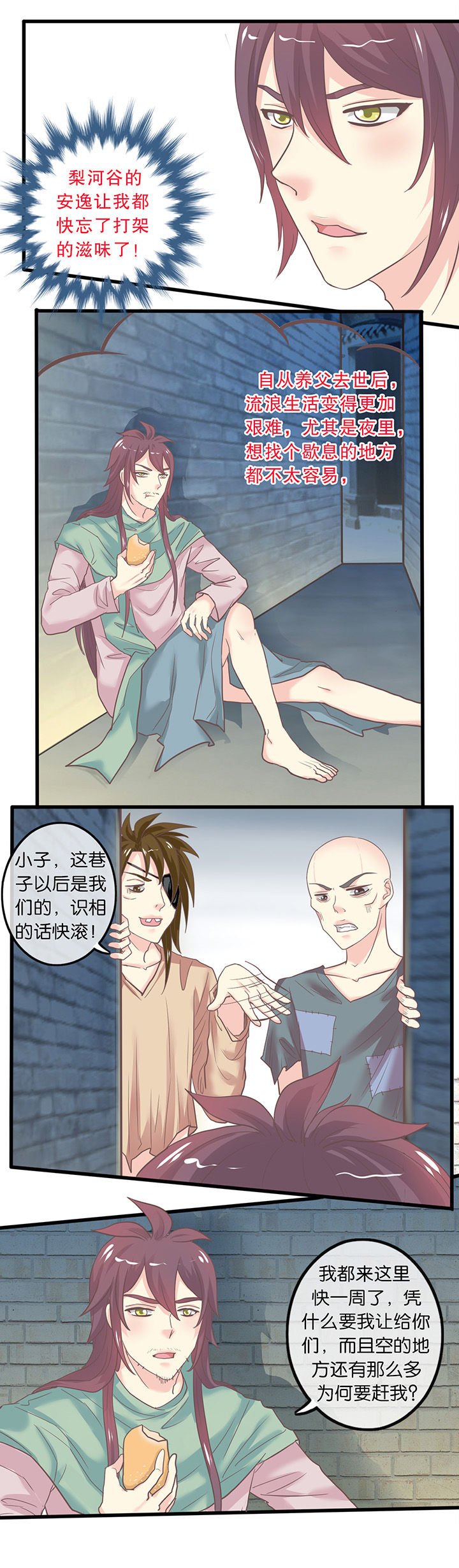 第42章：