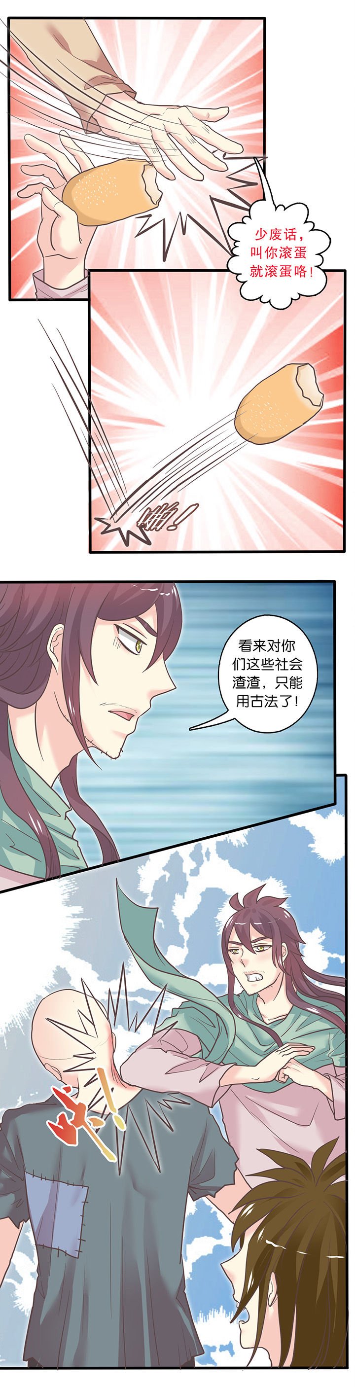 第42章：