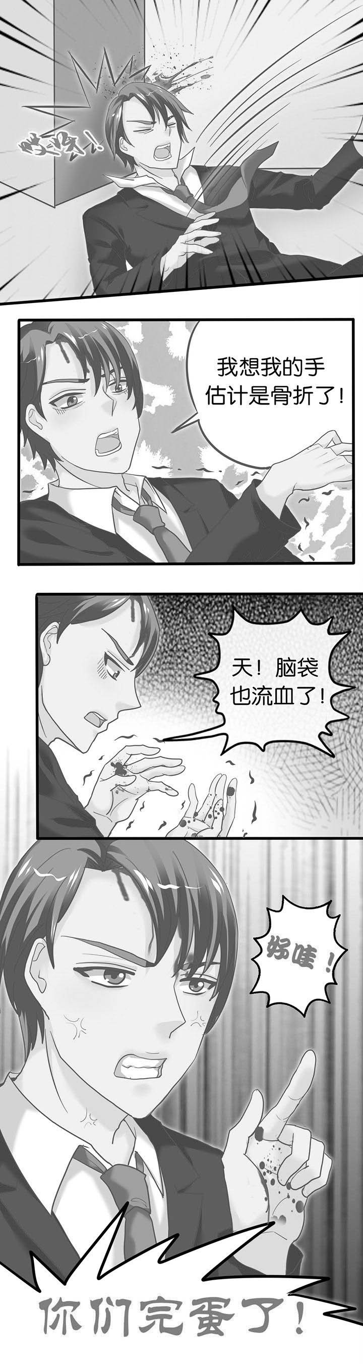 第42章：