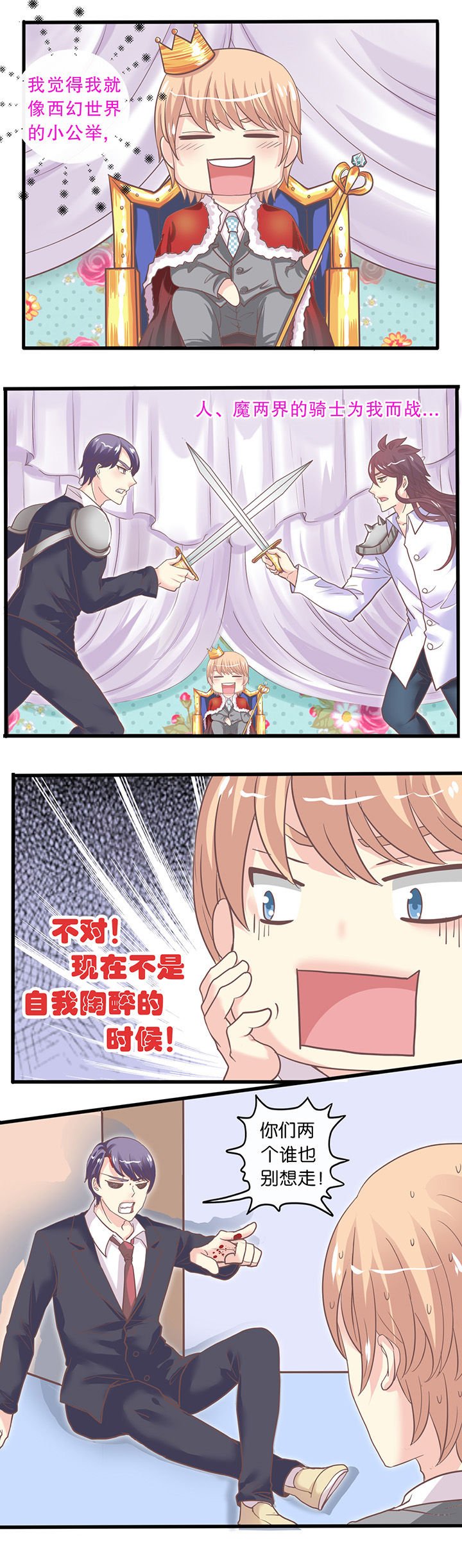 第43章：走为上
