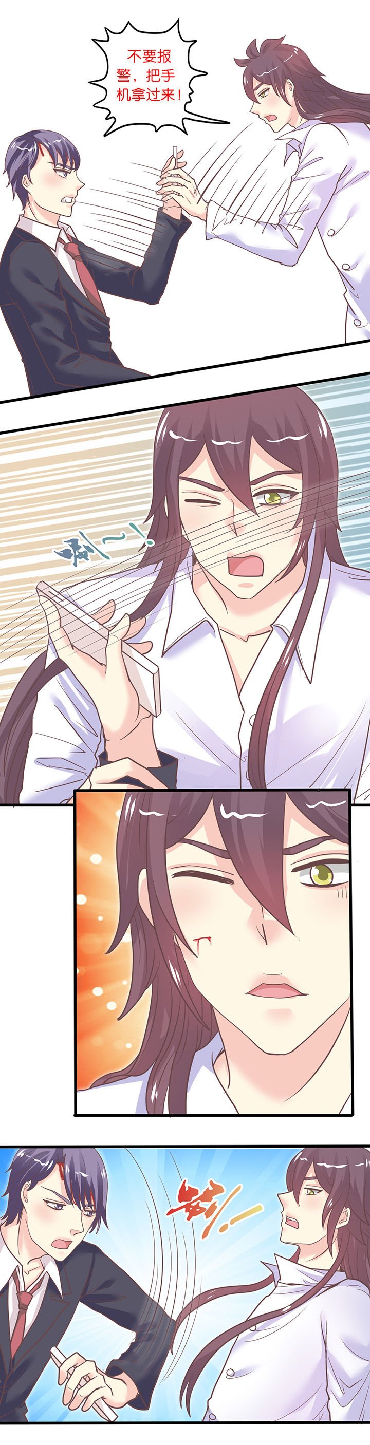 第43章：走为上