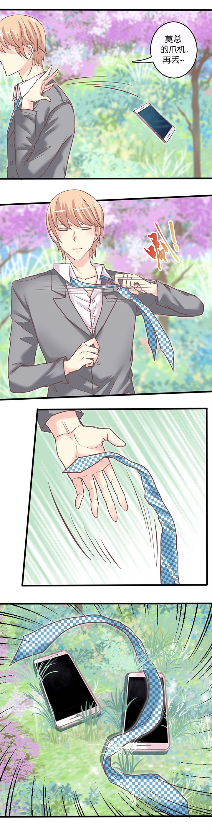 第45章：解放日