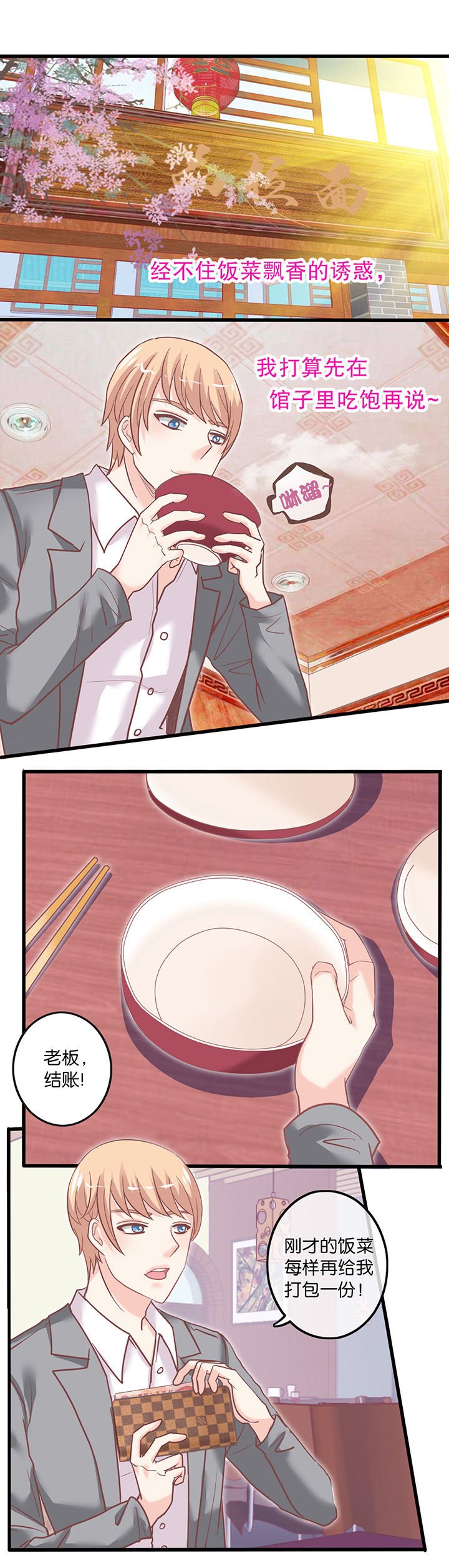 第48章：现实问题