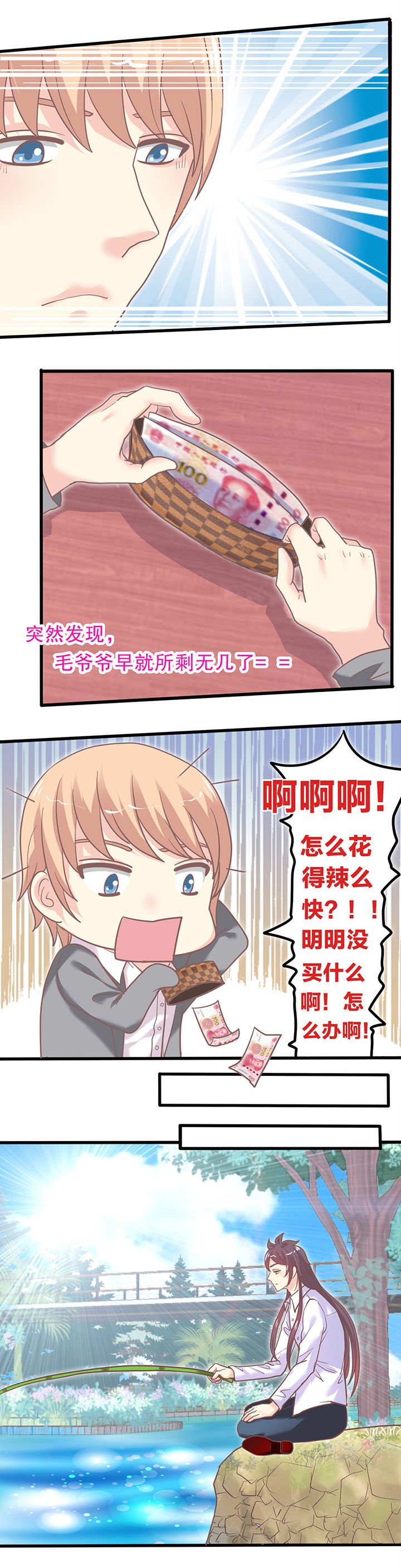 第48章：现实问题