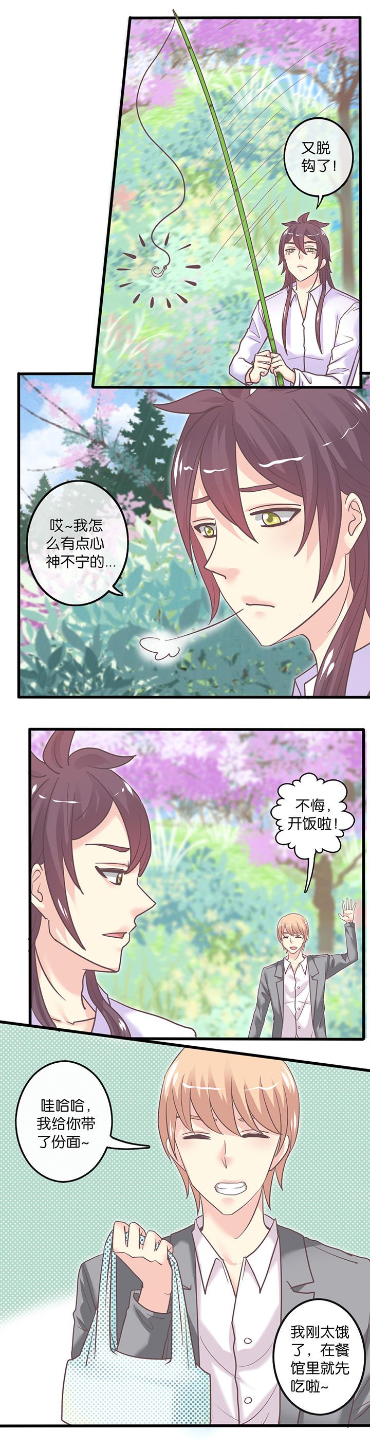 第48章：现实问题