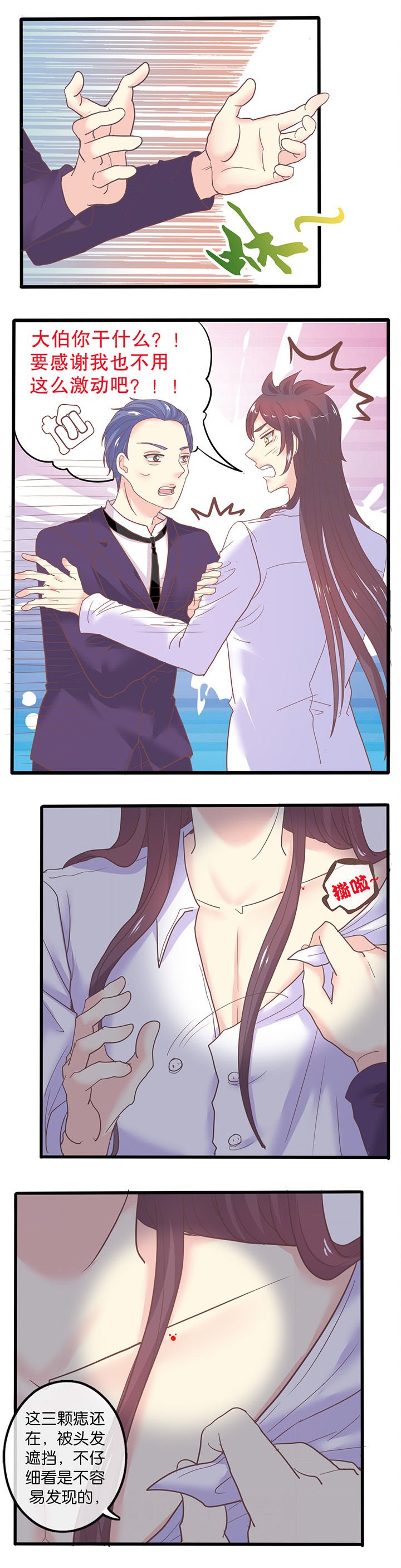 第56章：名字