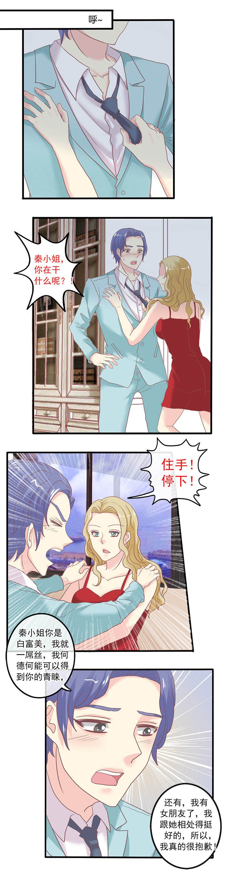 第57章：陈年旧事（上）