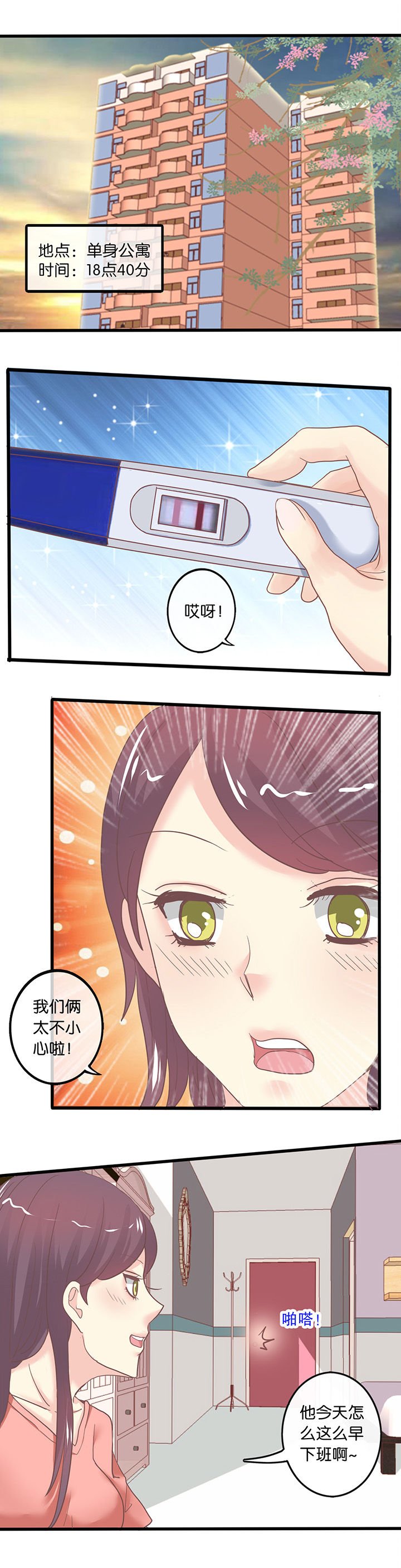 第58章：陈年旧事（下）