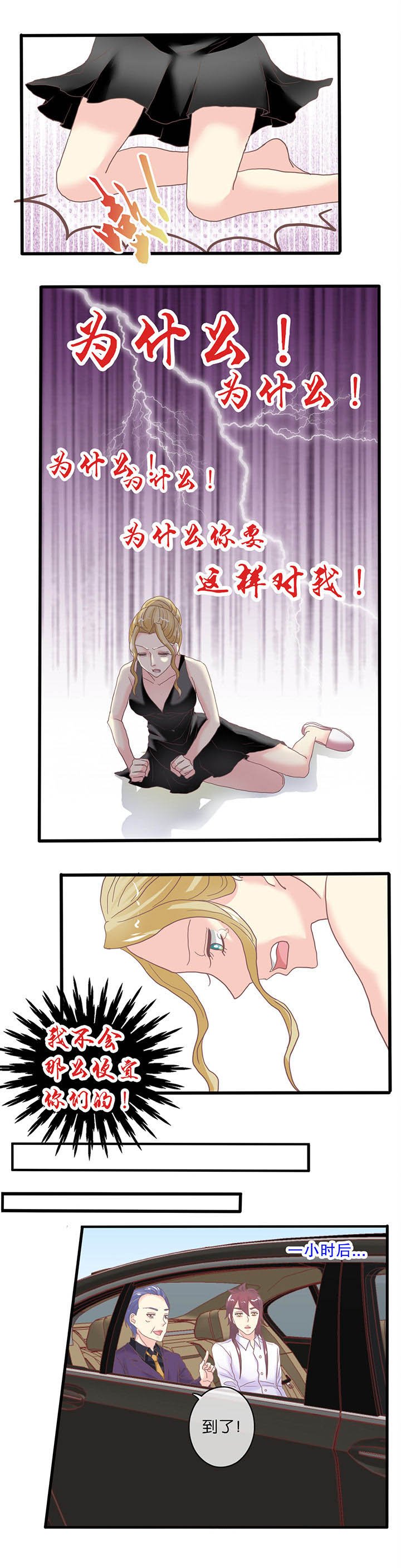 第60章：陌生的新家