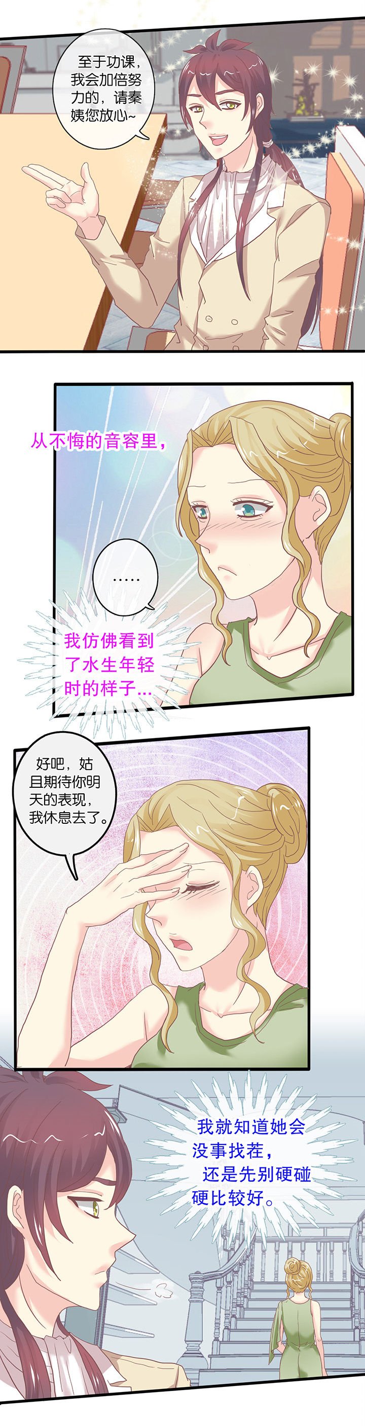 第62章：威胁论