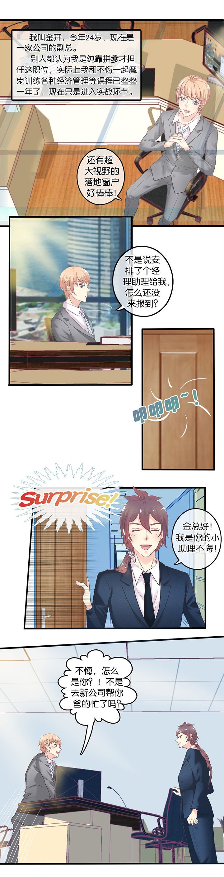 第65章：完结篇