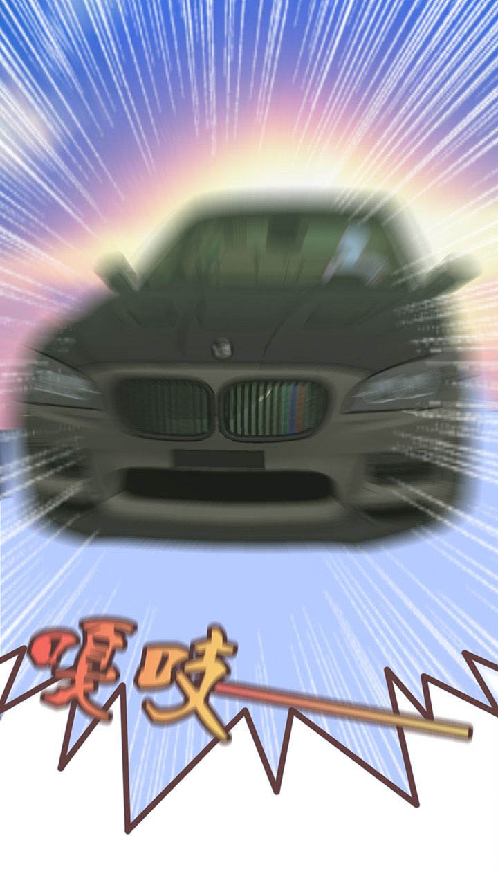 第7章：特别基友