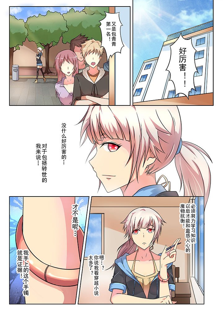 第1章：