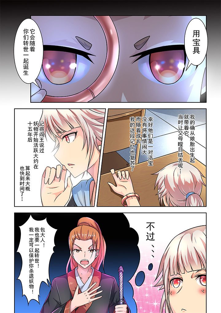 第1章：