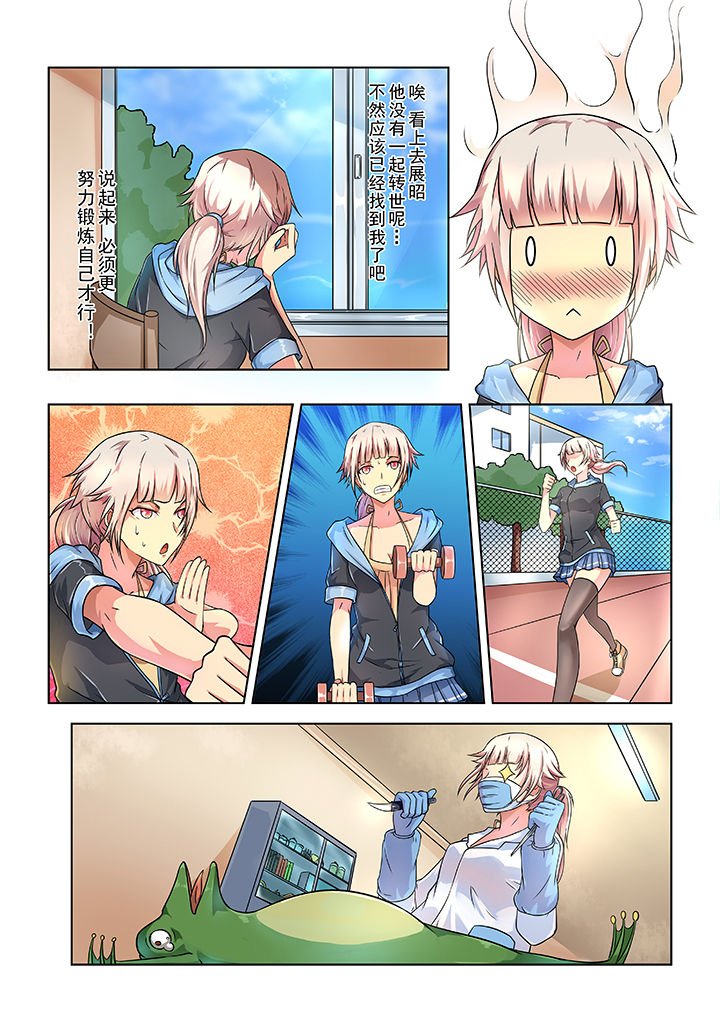 第1章：