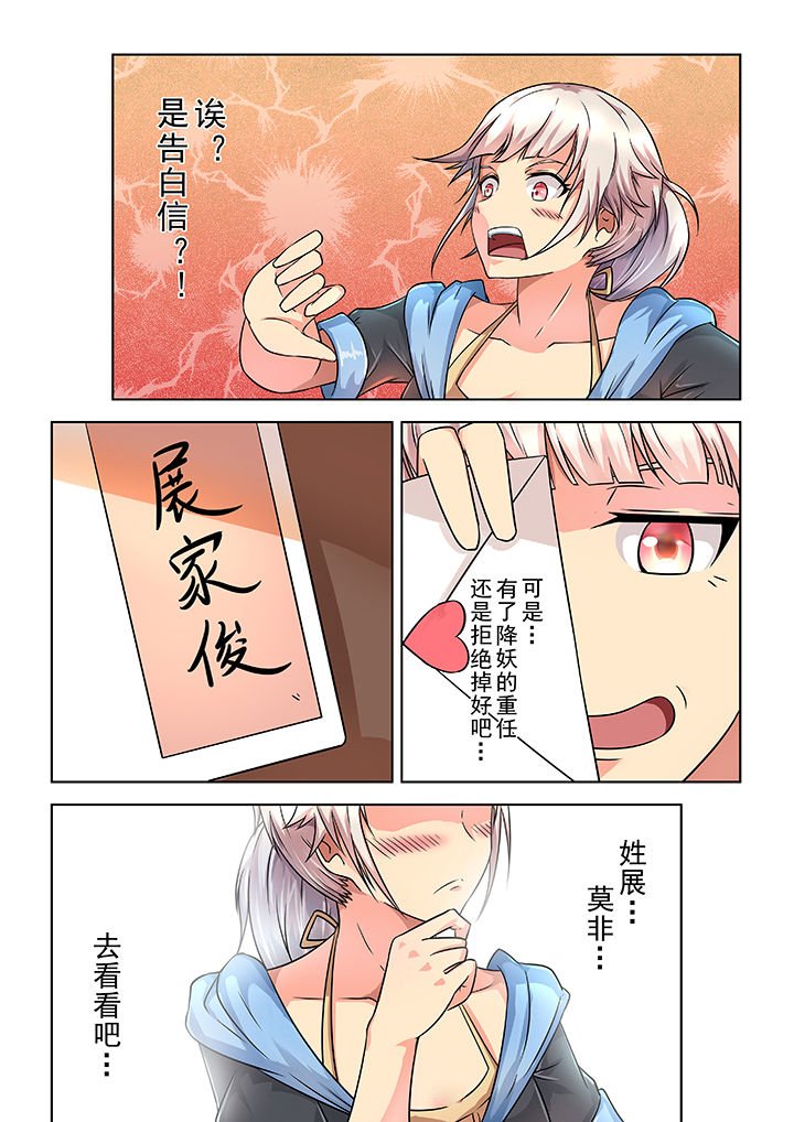 第1章：