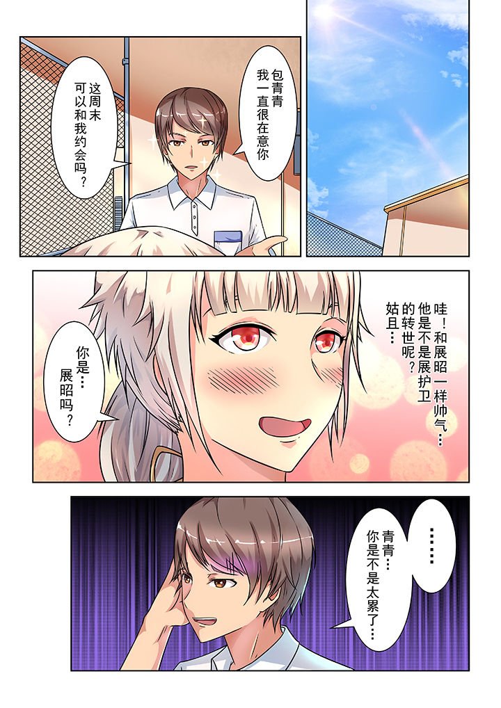 第1章：