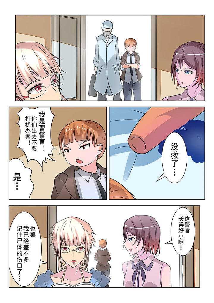 第10章：