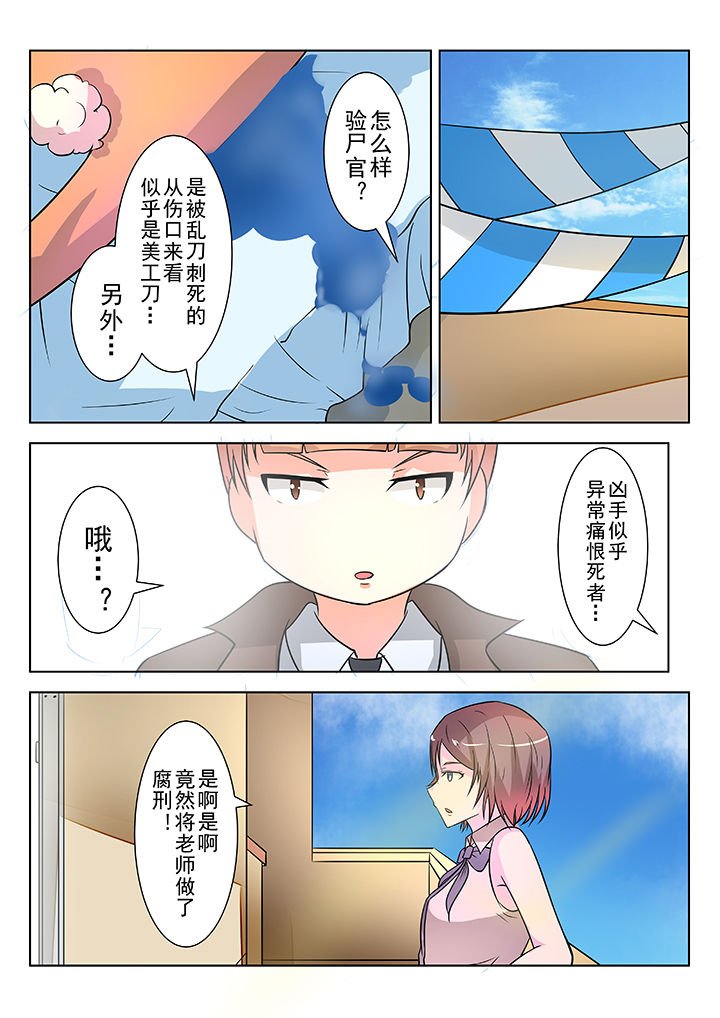 第10章：