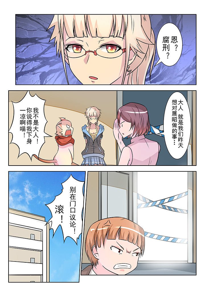 第10章：