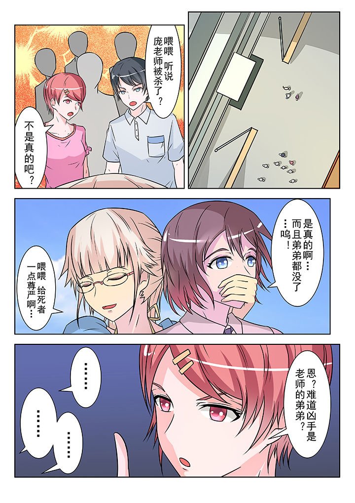 第10章：