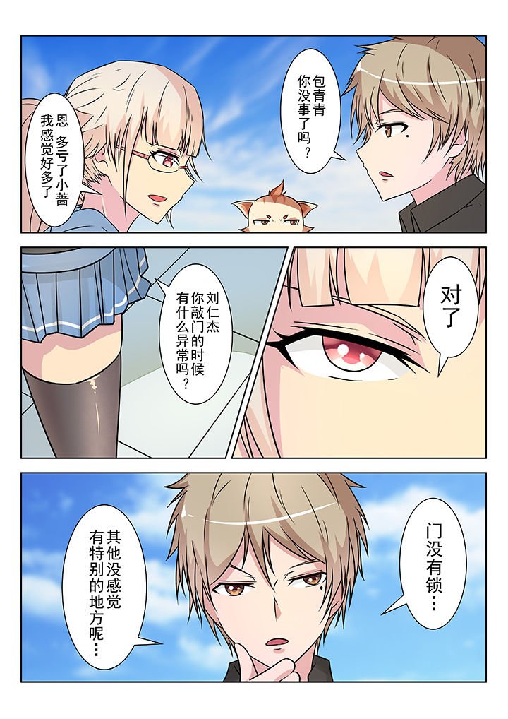 第10章：