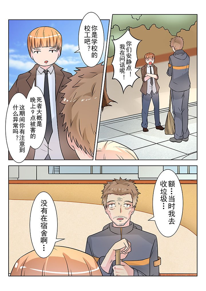 第10章：