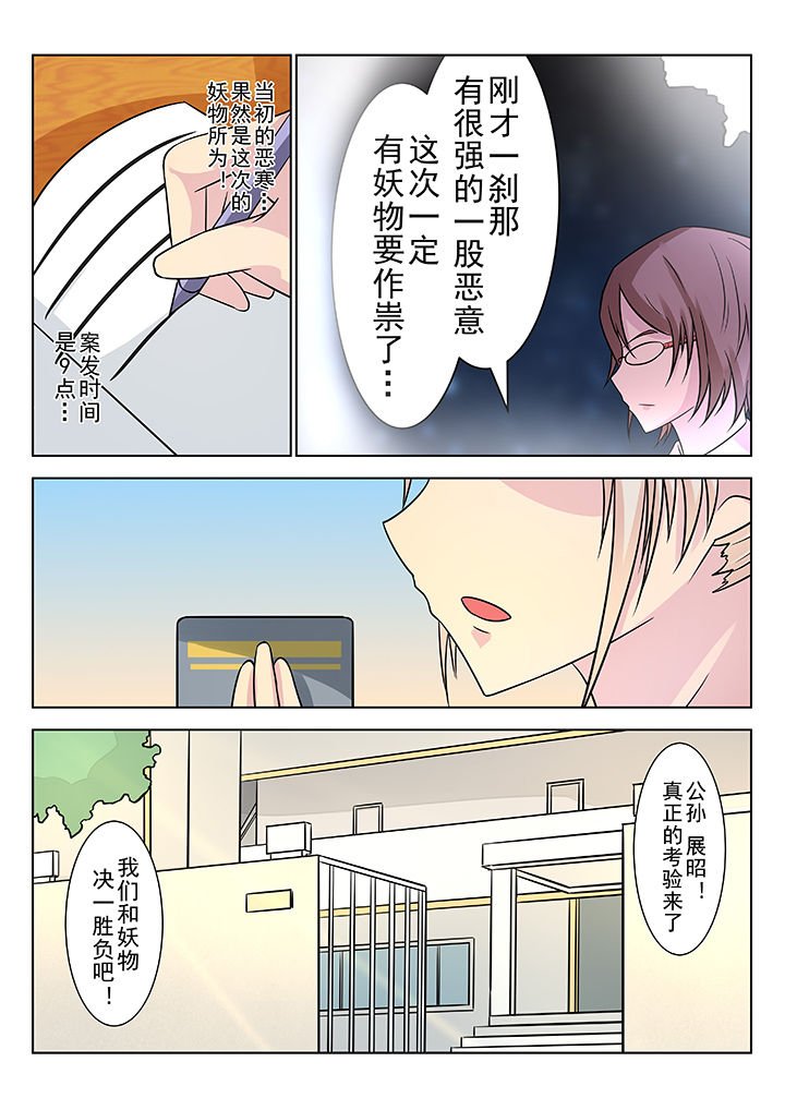第10章：