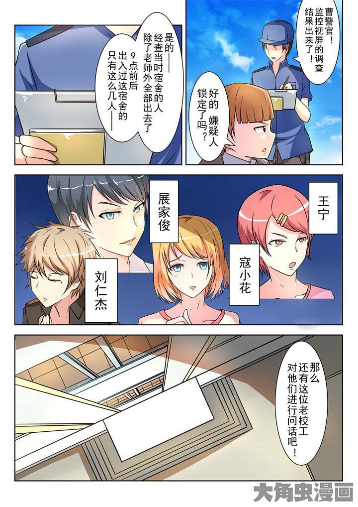 第11章：