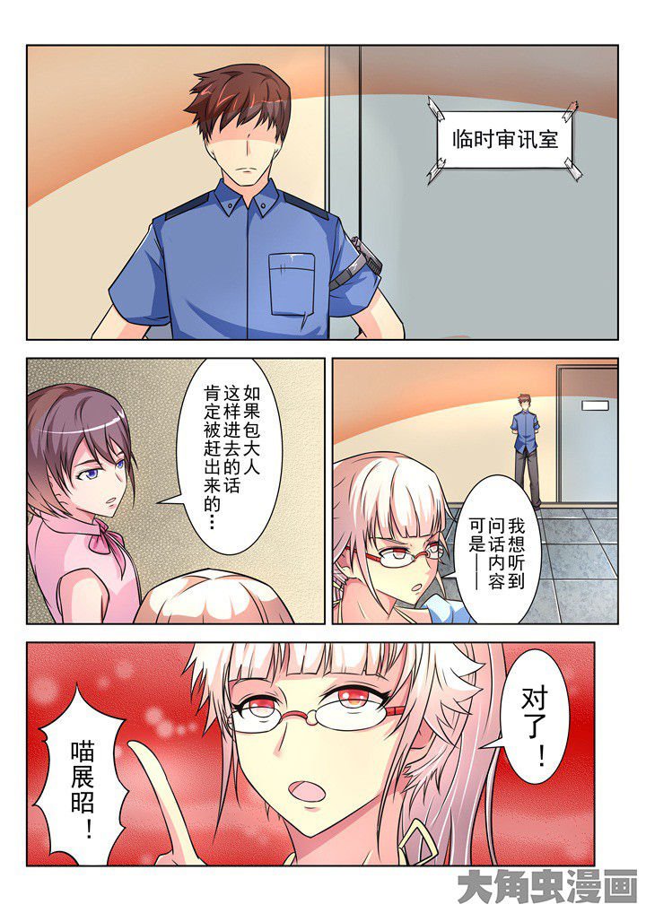 第11章：
