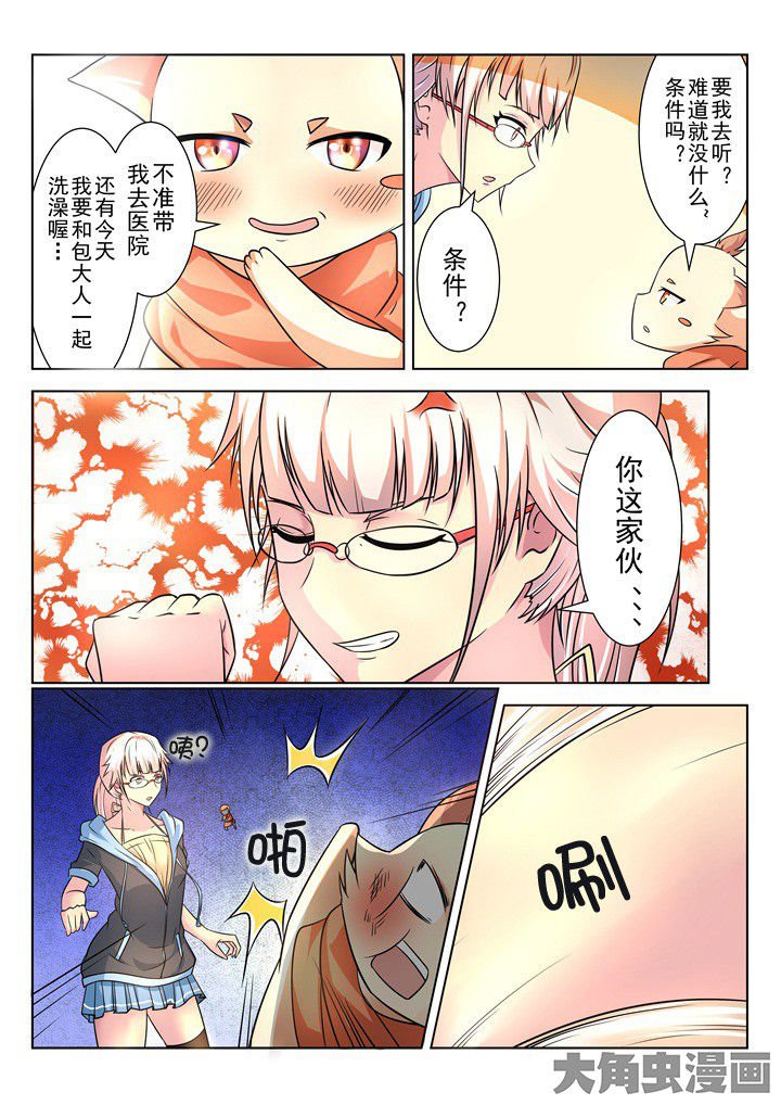 第11章：