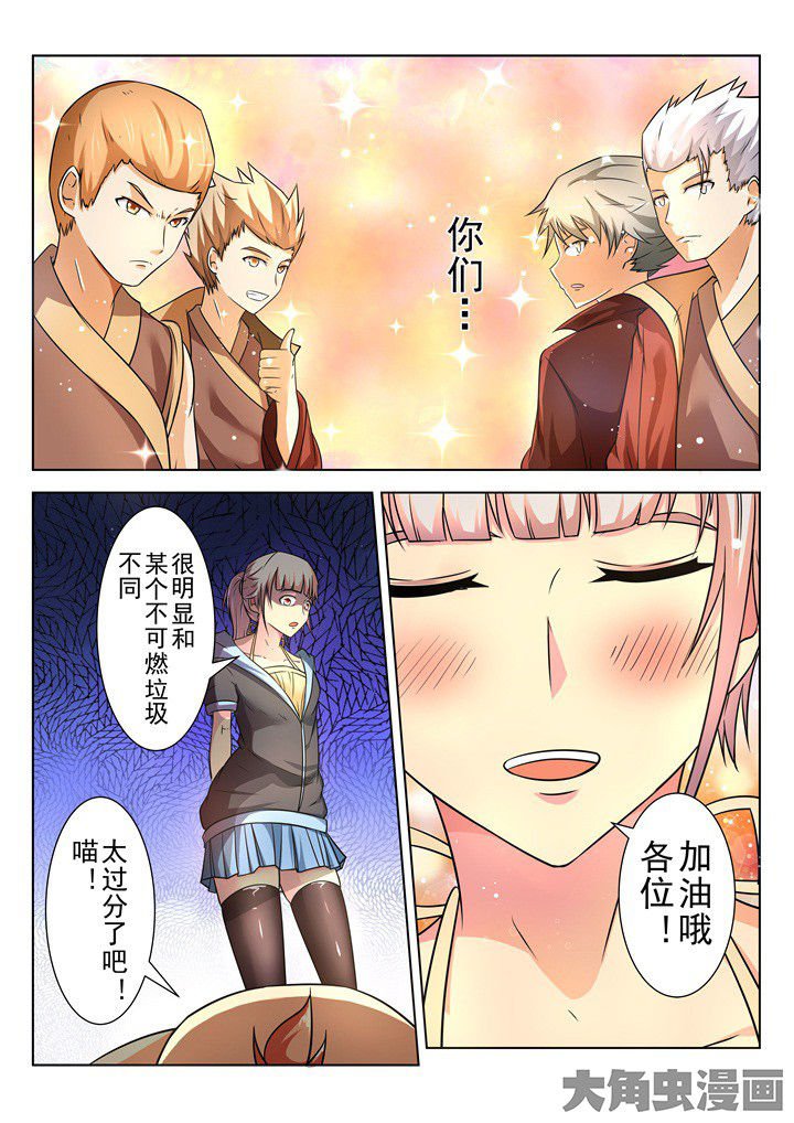 第11章：