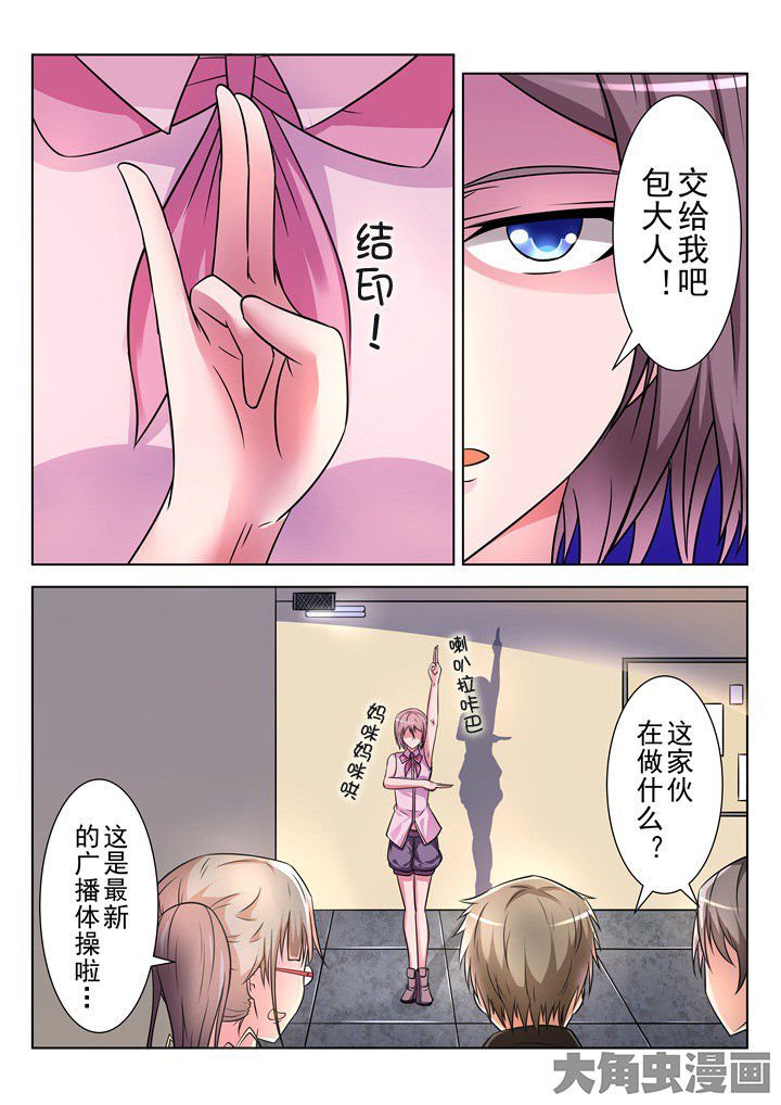第11章：