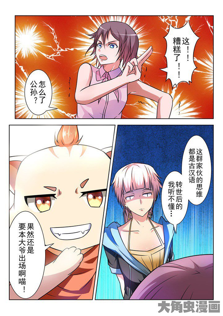 第11章：
