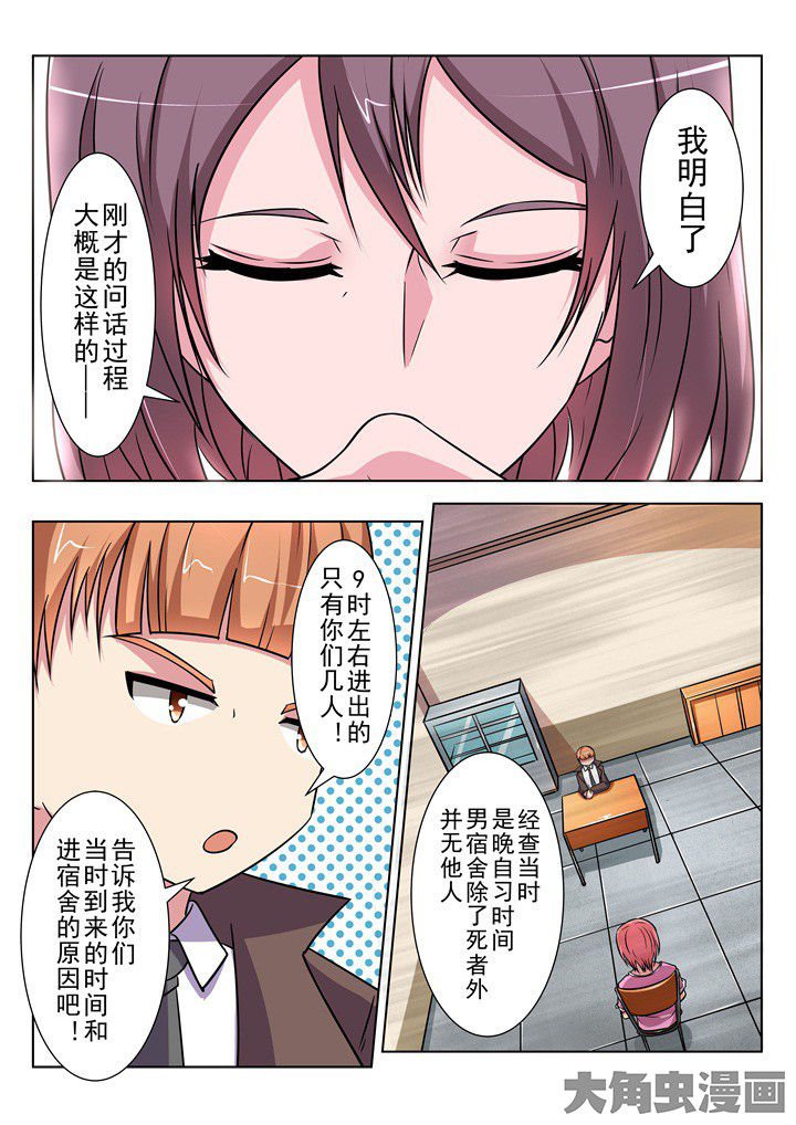 第12章：