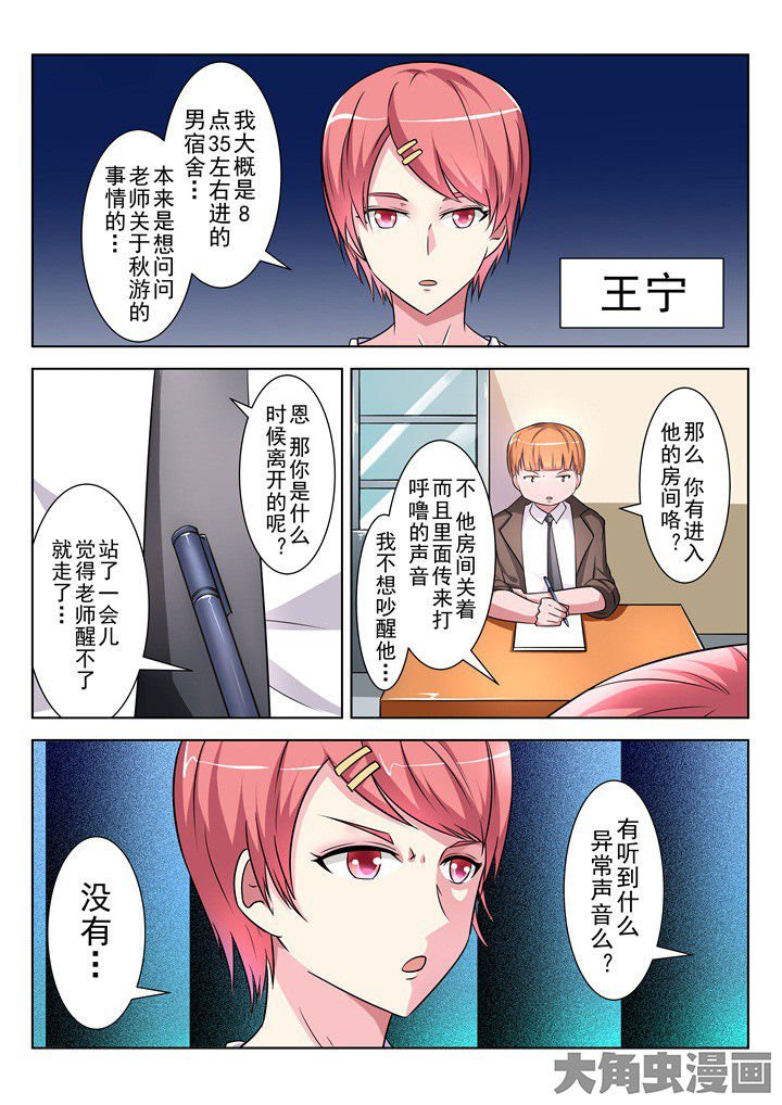 第12章：
