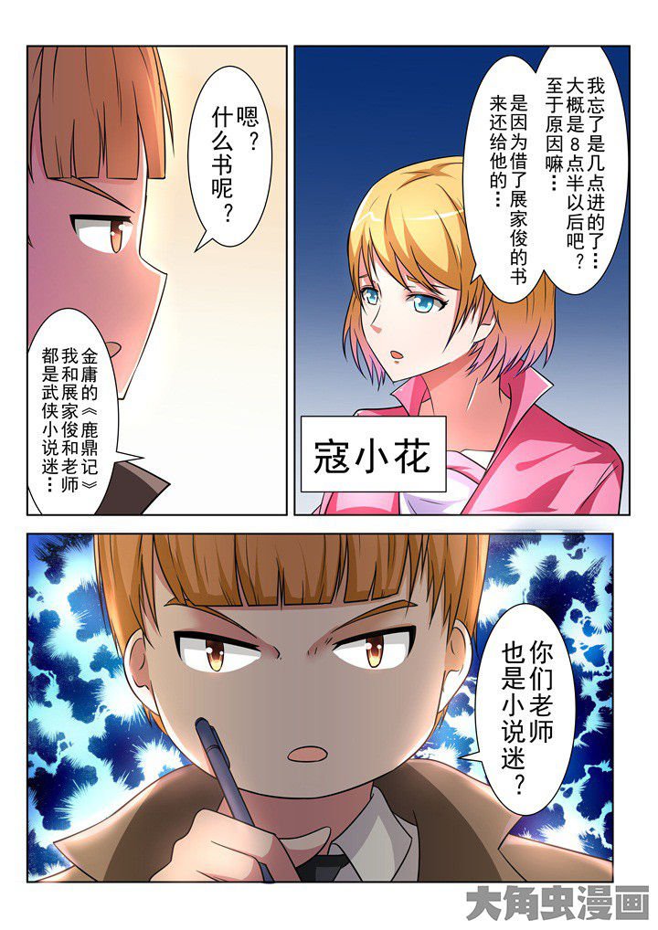 第12章：