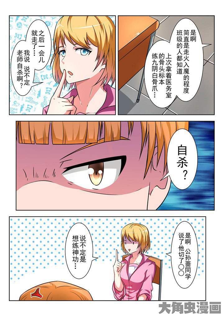第12章：